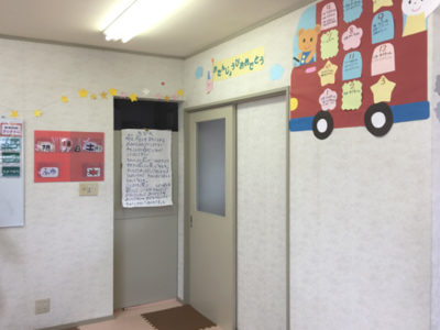 こどもサークル筑西