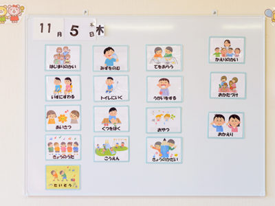 こどもサークル小山 児童発達支援 放課後等デイサービス こどもサークル