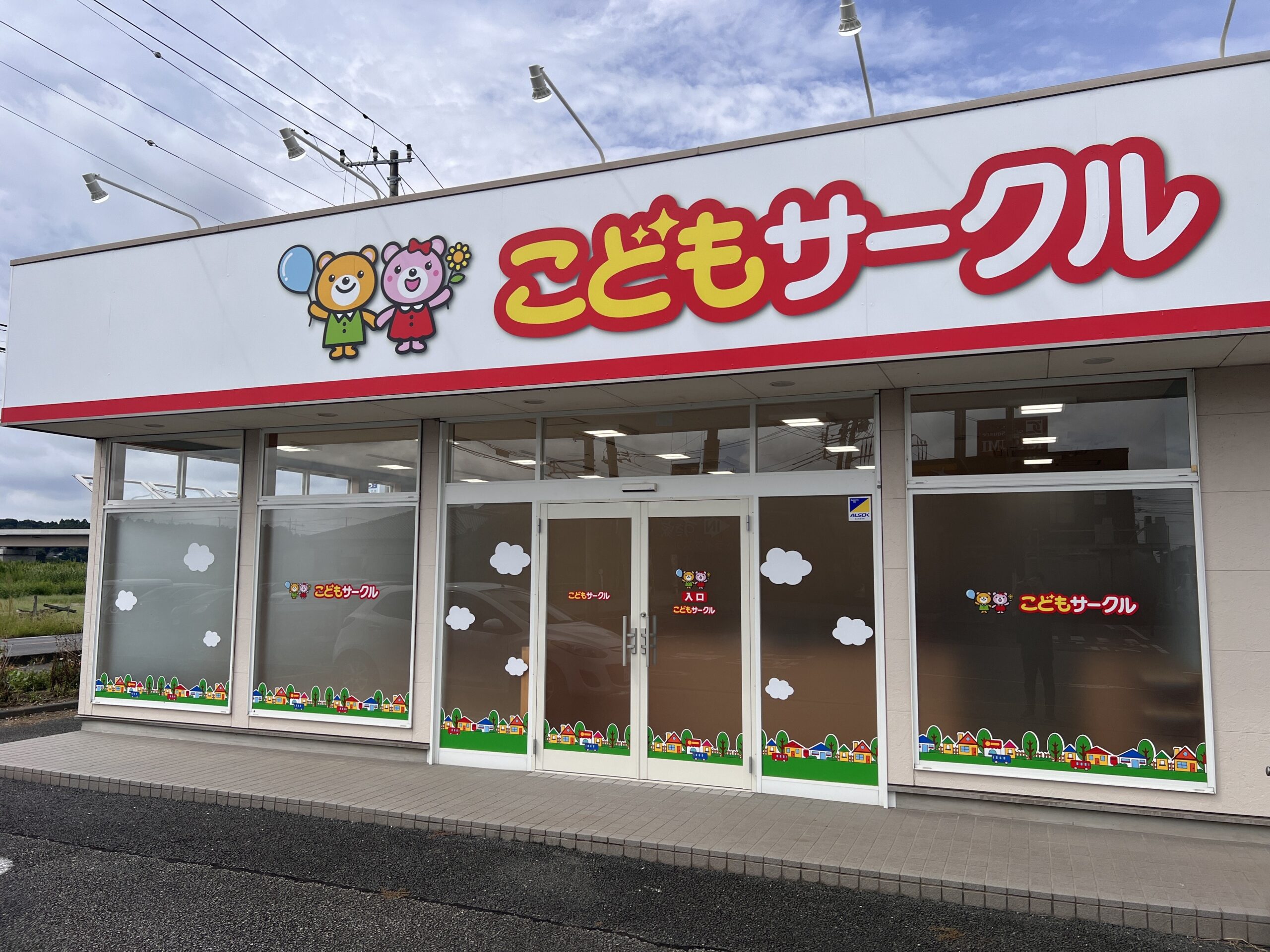 ちび助どもですけども Kotori-chan discovered a ZX-25R right away at HIZA-SURI CAMP!! The